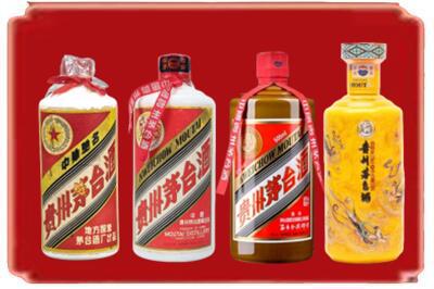 邵阳市新宁烟酒回收贵州茅台酒.jpg