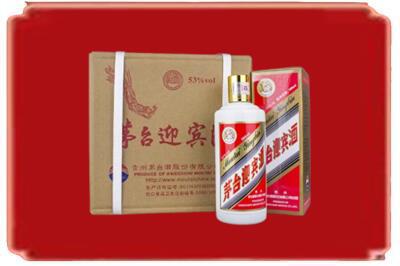邵阳市新宁烟酒回收茅台迎宾酒.jpg