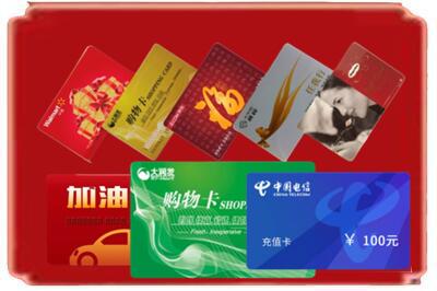 邵阳市新宁烟酒回收充值卡.jpg